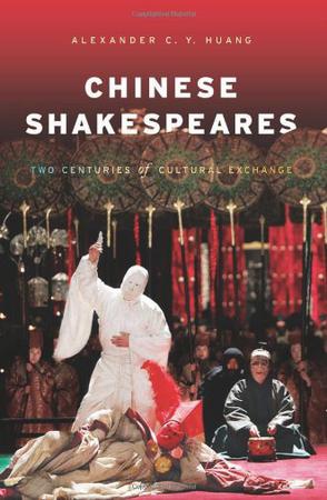 Chinese Shakespeares