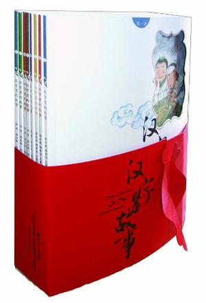 《汉字里的故事》全八册