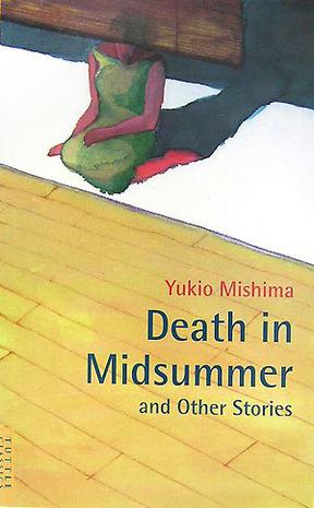 真夏の死ほか―Death in Midsummer