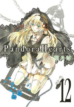Pandora Hearts12