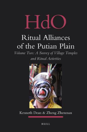 Ritual Alliances of the Putian Plain