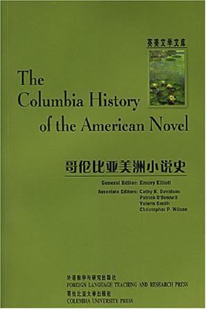 哥伦比亚美洲小说史