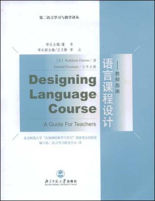 语言课程设计