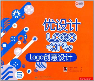 Logo创意设计