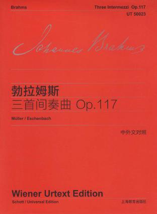 勃拉姆斯 三首间奏曲OP.117