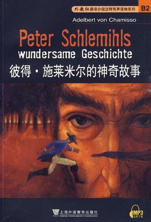 外教社德语分级注释有声读物系列B2-彼得·施莱米尔的神奇故事