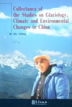 中国冰川气候与环境变化研究文集