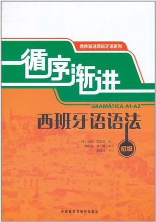 義兄明治艶曼荼羅 电子书下载 Txt Chm Pdf Epub Mobi下载