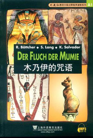 外教社德语分级注释有声读物系列A1-木乃伊的咒语