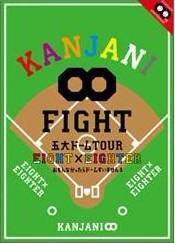 KANJANI∞ LIVE TOUR 2010→2011 8UPPERS＜通常盤＞