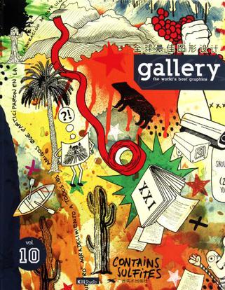 全球最佳图形设计 Gallery 10