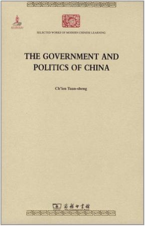 The Government and Politics of China