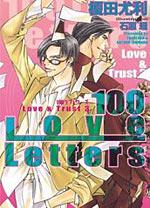 Love&Trust 3 100 Love Letters 100封情書 (全)