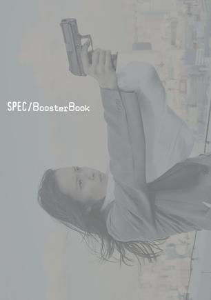 SPEC／BoosterBook