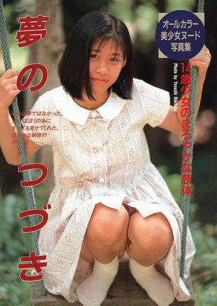 gay emo independent escorts in japan gay emo independent escorts in japan