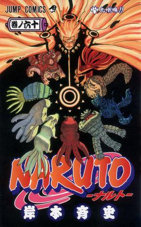NARUTO―ナルト― 60