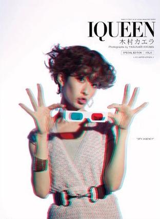 IQUEEN VOL.6 木村カエラ SPECIAL EDITION (PLUP SERIES) [大型本]