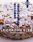 法國藍帶的基礎糕點課
