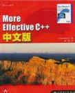 More Effective C++中文版