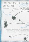 IMPROVISED MUSIC FROM JAPAN 2005