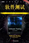 [软件测试](https://book.douban.com/subject/offer/2626214/)