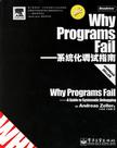 Why Programs Fail