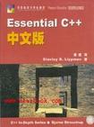 Essential C++中文版