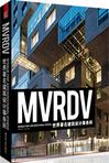 世界著名建筑设计事务所——MVRDV
