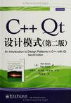 C++ Qt设计模式