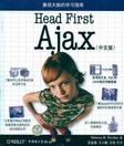 Head First Ajax（中文版）