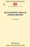 Key Economic Areas in Chinese History