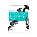 Learning PHP,MySQL,JavaScript,and CSS(第2版)