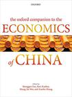 The Oxford Companion to the Economics of China