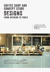 Coffee Shop and Concept Store Designs