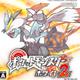宝可梦 白2 ポケットモンスターホワイト2