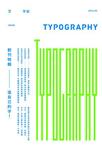 TYPOGRAPHY 字誌  Issue 01