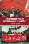 The Intellectual in Modern Chinese History