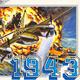 1943：中途岛海战 1943 ミッドウェイ海戦