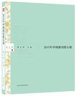 2015年中国新诗排行榜