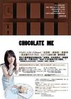 Chocolate Me
