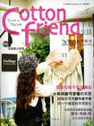 Cotton friend手工生活·2010秋冬特刊
