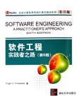 [软件工程](https://book.douban.com/subject/offer/2626889/)