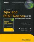 Ajax and REST Recipes中文版