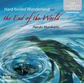 Hard Boiled Wonderland and the End of the World (Contemporary Fiction) [Audiobook] [Audio CD]