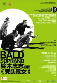 禿の女歌手