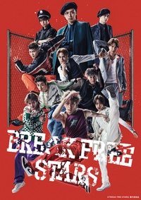BREAK FREE STARS