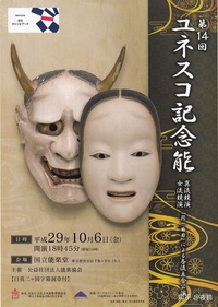 葵上