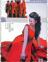 街上流行红裙子