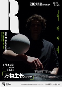 万物生长