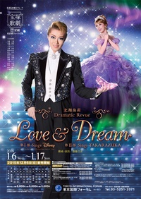 『LOVE & DREAM』 —I. Sings Disney／II. Sings TAKARAZUKA —